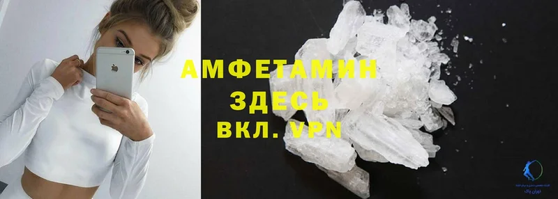 цены   Каргополь  Amphetamine 97% 