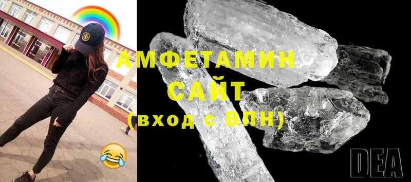 Amphetamine 97% Каргополь