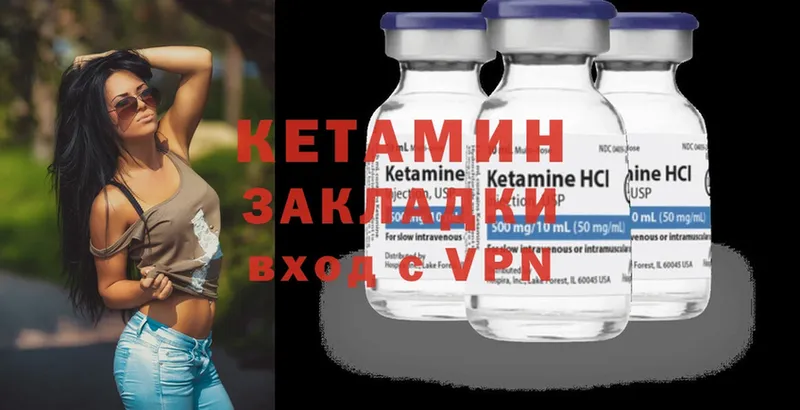 КЕТАМИН ketamine  где купить   Каргополь 